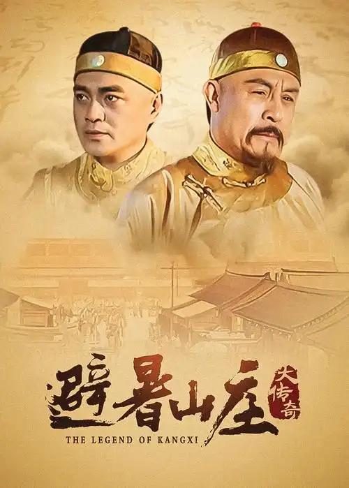 归途列车 热播电视剧全集免费观看