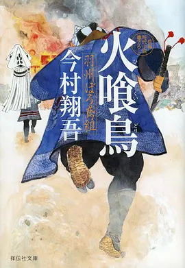 鲸落之城 动漫番剧在线观看