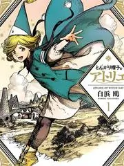 厨房交响曲 美食竞技综艺在线观看